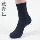 10 Pcs=5 Pairs Men Socks Cotton Socks Breathable Sweat-Absorbent Spring Autumn Black Socks Deodorant Business Men Socks Pack