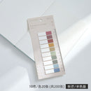 200 Sheets/pack Colorful Sticky Notes Memo Pad Label Note Bookmarks Notepad School Office Stationery Supplies
