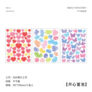 Mohamm 3PCS/Pack kawaii Love ribbon Stickers Scrapbooking Stationery School Supplies