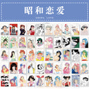 Dimi 50 Sheets Midnight Sweetheart Series Cute Sticker Book Scrapbooking Journal Decoration Kawaii Japanese Cartoon Sticker