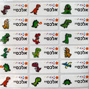 69pcs Dinosaur Pattern Custom Name Sticker Multicolor Waterproof Personal Label Children'sScrapbook SchoolStationery Set Stick