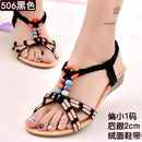 Women Summer Slip On Sandals With Beads/ Crystal / Braid Detailing