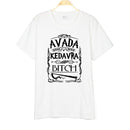 Hot-selling New Design Letters Print Loose Summer T-shirt