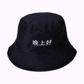 Fashion Unisex Design Creative Chinese Words Shiny Bucket Hat