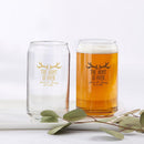 36-Personalized 16 oz. Can Glasses - The Hunt is Over-Personalized Coasters-JadeMoghul Inc.
