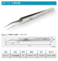 Makeup Professional Eyelash Tweezers 3D Volume Eyelash Extension Tweezer Fan Lash Eyebrow Tweezers VETUS Excellent Closure
