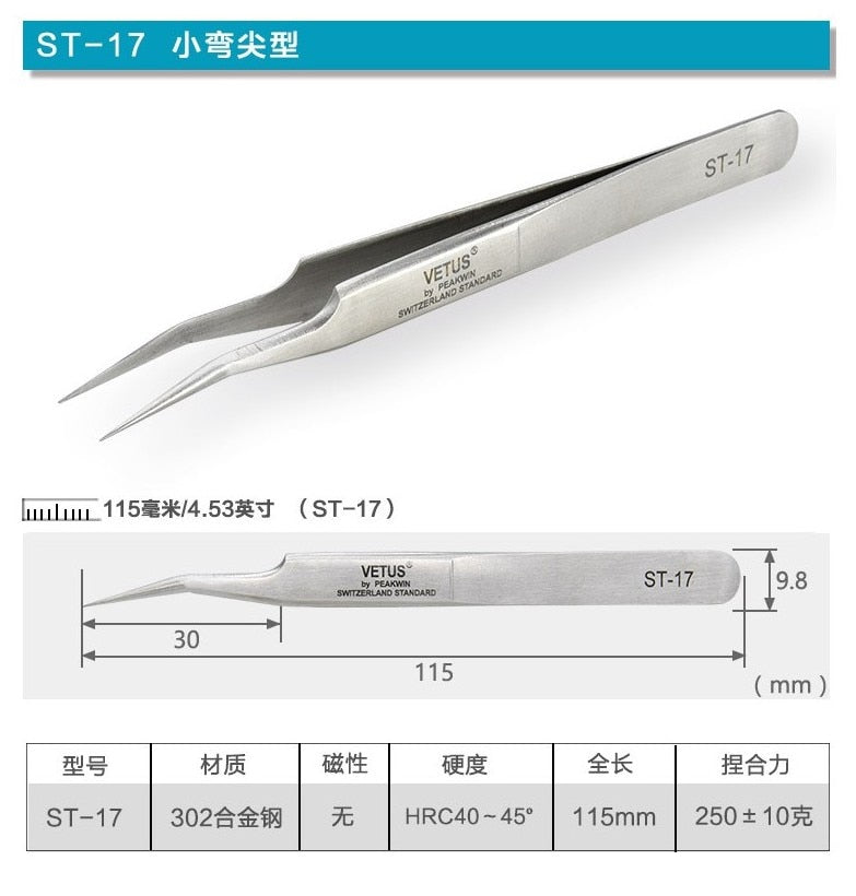 Makeup Professional Eyelash Tweezers 3D Volume Eyelash Extension Tweezer Fan Lash Eyebrow Tweezers VETUS Excellent Closure
