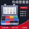 1005002097381112-China