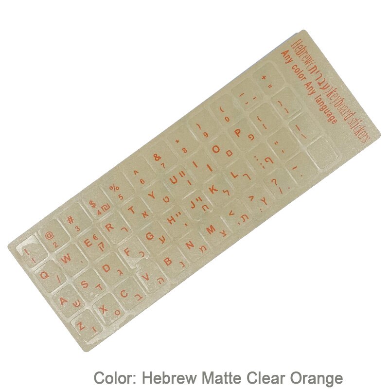 SR Standard Matte 3 in 1 Hebrew 15 Kinds Keyboard Stickers Language-English Arabic Russian Letter Film for PC Laptop Accessories