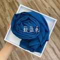 Wome&#39;s Scarves Malaysian Muslim Hijabs Wraps Pearl Chiffon Plain Solid Color Arab Modest Headscarf Rectangle Long Shawl 175x70cm