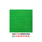 32*32 50*50 Dots Classic Base Plates Blocks DIY Small Size City Road Bricks Baseplates Construction Building Toys For Kids Gifts