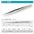Makeup Professional Eyelash Tweezers 3D Volume Eyelash Extension Tweezer Fan Lash Eyebrow Tweezers VETUS Excellent Closure