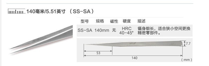 Makeup Professional Eyelash Tweezers 3D Volume Eyelash Extension Tweezer Fan Lash Eyebrow Tweezers VETUS Excellent Closure