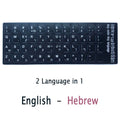 SR Standard Matte 3 in 1 Hebrew 15 Kinds Keyboard Stickers Language-English Arabic Russian Letter Film for PC Laptop Accessories