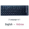 SR Standard Matte 3 in 1 Hebrew 15 Kinds Keyboard Stickers Language-English Arabic Russian Letter Film for PC Laptop Accessories