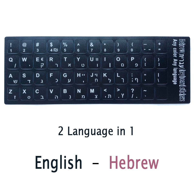 SR Standard Matte 3 in 1 Hebrew 15 Kinds Keyboard Stickers Language-English Arabic Russian Letter Film for PC Laptop Accessories