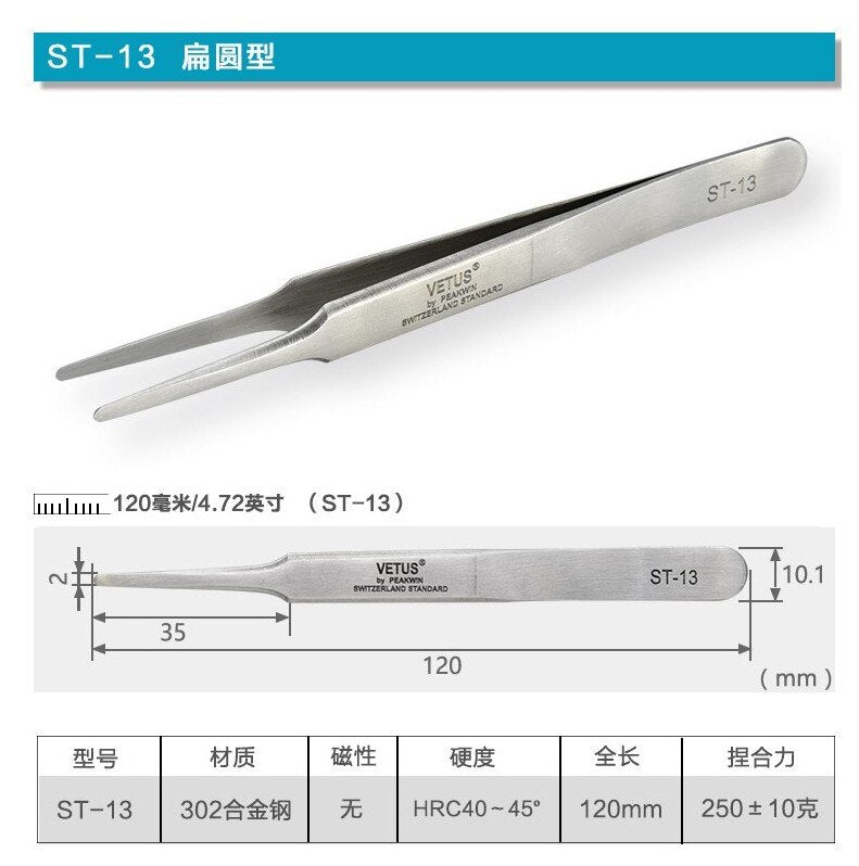 Makeup Professional Eyelash Tweezers 3D Volume Eyelash Extension Tweezer Fan Lash Eyebrow Tweezers VETUS Excellent Closure