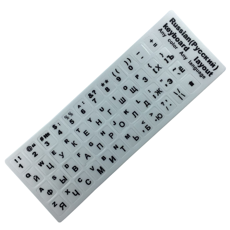 Russian Letters Keyboard Stickers for Notebook Computer Desktop Keyboard cover covers Russia sticker