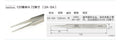 Makeup Professional Eyelash Tweezers 3D Volume Eyelash Extension Tweezer Fan Lash Eyebrow Tweezers VETUS Excellent Closure