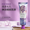 Eggplant Peach Avocado Mud Mask Cleans Pores Brighten Skin Moisturizing Deep Cleaning Mask Powder Face Skin Care