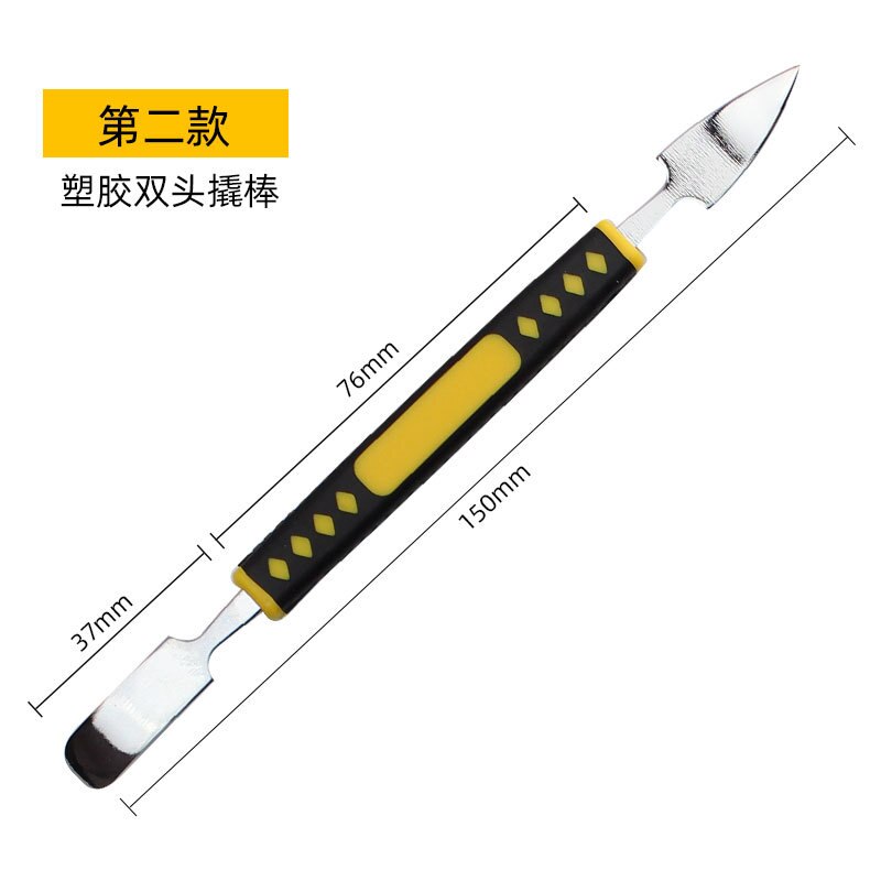 Metal Crowbar 6-Piece Set Boot Stick Mobile Phone Digital Mini Multi Home Appliance Disassemble Tool Electronic Repair Tools