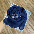 Wome&#39;s Scarves Malaysian Muslim Hijabs Wraps Pearl Chiffon Plain Solid Color Arab Modest Headscarf Rectangle Long Shawl 175x70cm