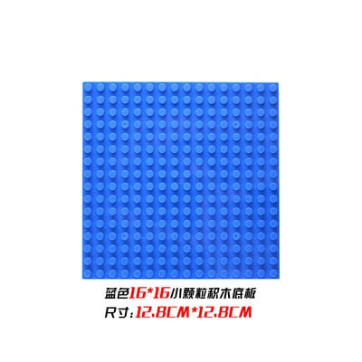 32*32 50*50 Dots Classic Base Plates Blocks DIY Small Size City Road Bricks Baseplates Construction Building Toys For Kids Gifts