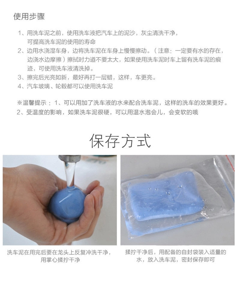 Auto Care Car Wash Tool Detail Magic Car Truck Cleaning Mud Clay Bar Auto Cleaning Maintenance Reliable Decontamination Ability