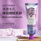1Pcs Moisturizing Mud Mask To Gently Moisturize The Skin Care And Clean Pores