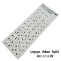 SR Standard Matte 3 in 1 Hebrew 15 Kinds Keyboard Stickers Language-English Arabic Russian Letter Film for PC Laptop Accessories