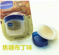 Vaseline Lip Balm Moisturizing Lipstick Base Moisturizer Makeup Natural Plant Anti-Cracking Lip Care Petroleum Jelly Lip Balm