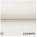 135x50cm PU leather self adhesive fix subsidies simulation skin back since the sticky rubber patch leather sofa fabrics