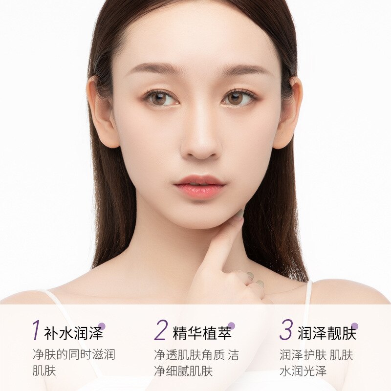 1Pcs Moisturizing Mud Mask To Gently Moisturize The Skin Care And Clean Pores