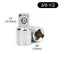 1/4&quot; 3/8&quot; 1/2&quot; Ratchet Wrench Adapter Chrome Vanadium Steel Sleeve Adapter Drive Socket Converter Wrench-sleeve Joint Converter