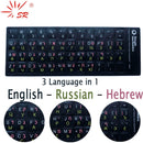 SR Standard Matte 3 in 1 Hebrew 15 Kinds Keyboard Stickers Language-English Arabic Russian Letter Film for PC Laptop Accessories