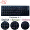 SR Standard Matte 3 in 1 Hebrew 15 Kinds Keyboard Stickers Language-English Arabic Russian Letter Film for PC Laptop Accessories