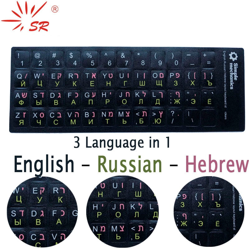 SR Standard Matte 3 in 1 Hebrew 15 Kinds Keyboard Stickers Language-English Arabic Russian Letter Film for PC Laptop Accessories