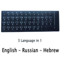 SR Standard Matte 3 in 1 Hebrew 15 Kinds Keyboard Stickers Language-English Arabic Russian Letter Film for PC Laptop Accessories