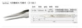 Makeup Professional Eyelash Tweezers 3D Volume Eyelash Extension Tweezer Fan Lash Eyebrow Tweezers VETUS Excellent Closure