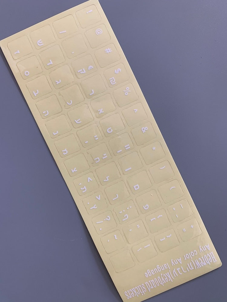 Eco-environment Plastic white Black Hebrew letter keyboard stickers on transparent background