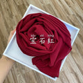 Wome&#39;s Scarves Malaysian Muslim Hijabs Wraps Pearl Chiffon Plain Solid Color Arab Modest Headscarf Rectangle Long Shawl 175x70cm