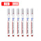 20mm Long Head Marker Pens 2/3/6/8Pcs/Set Multi-purpose Bathroom Woodworking Decoration Deep Hole Marker Pen Ink 9916 Tools Set