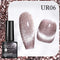 UR SUGAR Sparkling Gel Nail Polish Reflective Glitter Nail Gel Semi Permanent Nail Art Varnish For Manicures Need Base Top Coat