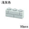 Thick Wall Figures Bricks Compatible 98283 15533 DIY 1x2 1x3 1x4 1+2 Dots Building Blocks Educational House Contruction Toys