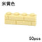 Thick Wall Figures Bricks Compatible 98283 15533 DIY 1x2 1x3 1x4 1+2 Dots Building Blocks Educational House Contruction Toys