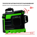 Pracmanu 12 Lines 3D Green Laser Level Horizontal and Vertical Cross Lines with 360°Auto Self-Leveling laser level 1/2 Batteries