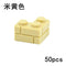Thick Wall Figures Bricks Compatible 98283 15533 DIY 1x2 1x3 1x4 1+2 Dots Building Blocks Educational House Contruction Toys