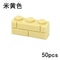 Thick Wall Figures Bricks Compatible 98283 15533 DIY 1x2 1x3 1x4 1+2 Dots Building Blocks Educational House Contruction Toys