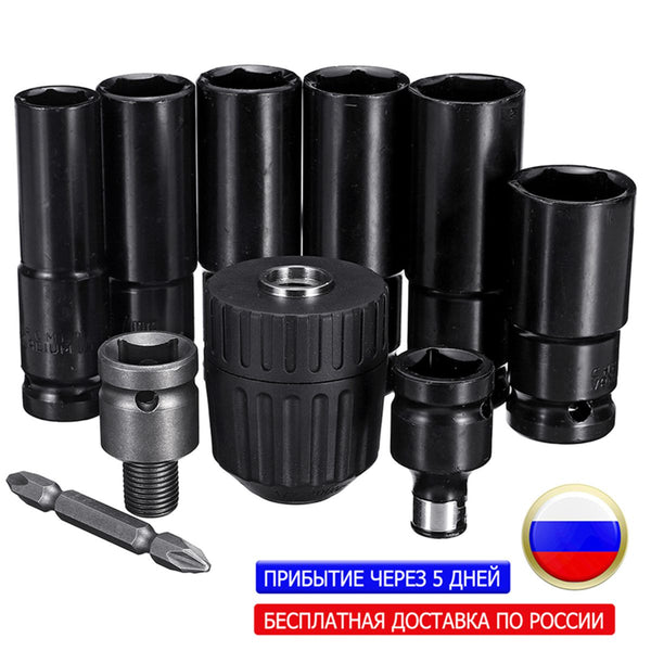 10pcs Set Electric Impact Wrench Hexs Socket Head Kit Drill Chuck Drive Adapter SET for Electric Drill Wrench Screwdrivers