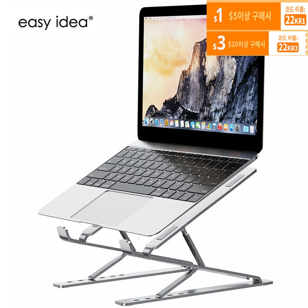 Portable Laptop Stand Aluminium Support Laptop Base For Macbook Pro Holder Adjustable PC Tablet Stand Computer Accessories